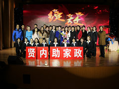 張總被授予“十堰市首屆巾幗創(chuàng)業(yè)標(biāo)兵”榮譽(yù)稱號.jpg